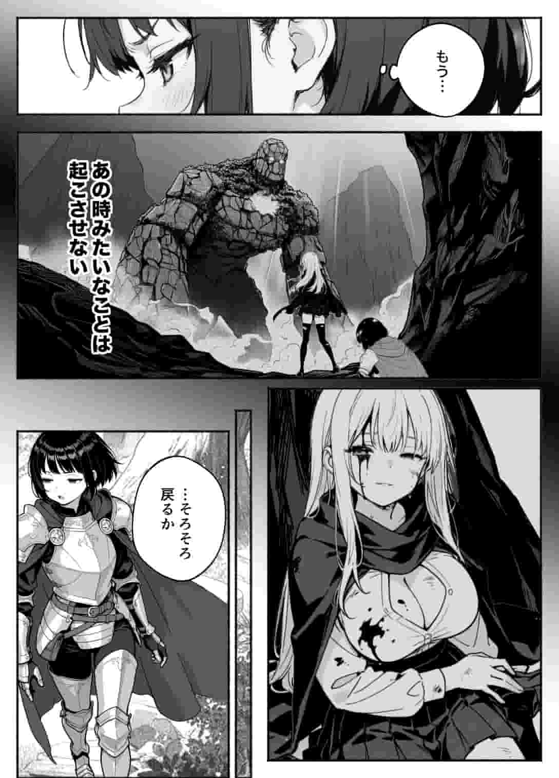 異世界で最弱スキルしかもらえなかった俺 SSSレアカード セックス王 2 無料画像35