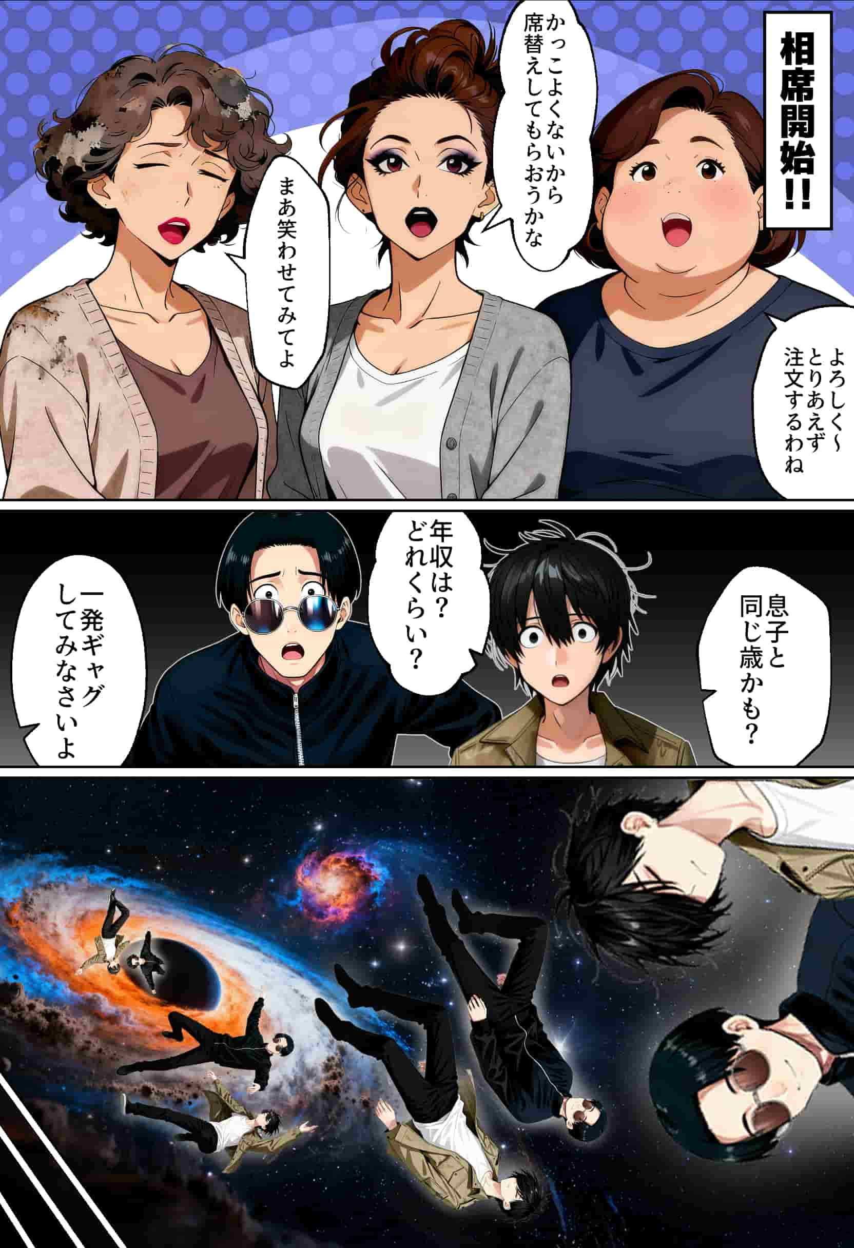 【実話】相席居酒屋で知り合った人見知り保育士ちゃん（21）のサンプル画像25